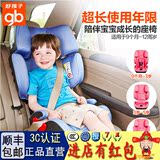 好孩子汽车用儿童安全座椅9个月－12岁加厚侧碰王宝宝约束 CS668