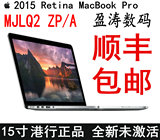 2015款 13寸/15寸苹果笔记本 macbook pro MF840CH/A MJLQ2CH/A