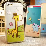 长颈鹿大象iphone5.5s软硅胶边苹果6手机壳iphone6+plus全包软壳