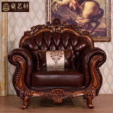 简约欧式真皮沙发123组合 美式全实木雕花皮艺客厅大户型真皮沙发