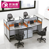 凯瑞鑫办公家具公司职员员工组合办公桌 4人简约 现代屏风工作位
