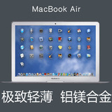 [转卖]苹果 MacBook MA255CH/A 二手笔记本