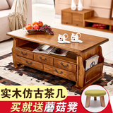 蚁巢 实木茶几创意仿古功夫茶桌小户型简约现代多功能中式家具