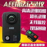 AEE HD50正品专业现场执法记录仪高清数码运动摄像机无线便携相机