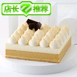 诺心LECAKE雪域焦糖芝士奶油节日蛋糕上海北京 杭州苏州无锡配送