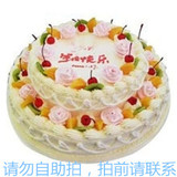 大双层上海同城红宝石蛋糕双层生日蛋糕祝寿蛋糕婚礼动物鲜奶蛋糕