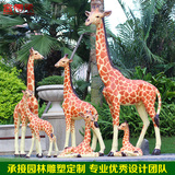 大型户外仿真动物长颈鹿雕塑商场花园林楼盘庭院装饰品玻璃钢摆件