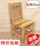小木椅幼儿园学生学习椅整装原木田园靠背椅儿童包邮木凳小板凳矮