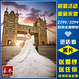 苏州禾木婚纱摄影上海无锡常州南通昆山杭州拍蜜月婚纱照艺术团购