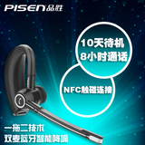 Pisen/品胜 LE105无线蓝牙耳机4.0高端智能4.1运动耳机手机通用