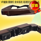 折叠式摄像机VR虚拟3D眼镜 高清显示屏WIFI蓝牙TF安卓智能一体机
