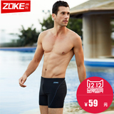 洲克2016新款男式游泳裤ZOKE正品平角时尚低腰加大三分泡温泉泳裤