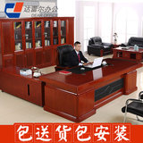 2.4-2.6-2.8米老板桌总裁桌实木皮办公桌经理办公家具油漆大班台