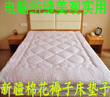 纯棉花褥子垫被榻榻米单人加厚双人床垫褥定做棉花垫被褥学生宿舍
