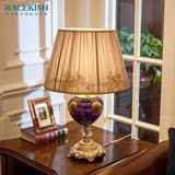 芮诗凯诗 欧式百叶咖色灯罩客厅创意卧室床头锌合金玻璃装饰台灯