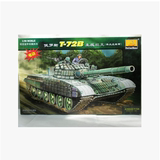 80117 小号手拼装模型1/35俄罗斯T-72B装甲主战坦克 带电机