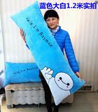 卡通蓝色大白床上儿童单人双人长枕头枕芯情侣1.2米1.5米枕套拆洗