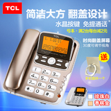 TCL 206 电话机 座机 家用办公固定电话 免电池 大屏双接口 复古