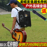 吉他乐器音箱 充电便携移动电瓶100w 弹唱户外演出流浪卖唱广场舞