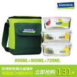 正品韩国三光云彩钢化玻璃饭盒微波保鲜碗密封保鲜盒三件套装GL30