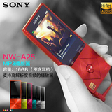 【送豪礼】 Sony/索尼 NW-A25发烧Hifi无损MP3音乐播放器MP4 顺丰