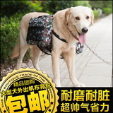 宠物外出包便携狗狗背包金毛旅行包出行包大型犬自背包携带包大号