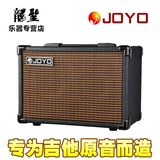 joyo音响卓乐木吉他音箱AC-20原声民谣20W音箱40瓦ac-40充电音箱