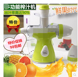 果语之原汁机手摇榨汁机儿童果汁机家用多功能迷你橙汁冰淇淋机