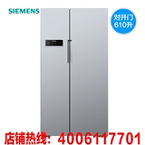 SIEMENS/西门子 KA92NV90TI 610升并联双循环对开门冰箱嵌入式