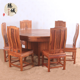 花梨木刺猬紫檀原木圆餐桌椅组合红木实木新中式古典餐台一桌六椅