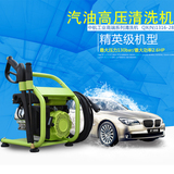 正品ssc汽车洗车器燃油型超高压洗车机家用商用清洗机带洗车水枪