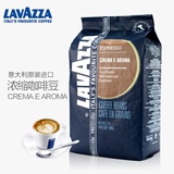意大利原装进口咖啡豆 lavazza拉瓦萨浓缩香浓CREMA E AROMA 1KG