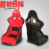sparco改装赛车座椅汽车运动椅子 通用型安全桶椅子 安全改装座椅
