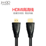 JmGO坚果HDMI高清线 电脑电视机顶盒3D投影仪连接线数据线