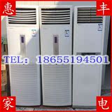 上海二手空调美的立式柜机立式2P大两匹冷暖空调1.5中央吸顶挂壁