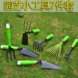 家馨园艺7件套|短柄种菜工具园艺花园工具|防脱小锄头农具