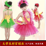 六一儿童动物表演服装 春节演出舞台服饰女童卡通动物儿童表演服