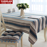 蓝色 欧式地中海田园风格桌旗西餐桌布布艺简约现代条纹台布椅垫