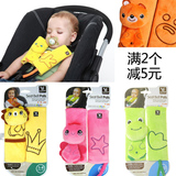 以色列宝宝护颈枕头安全带保护套 婴儿童汽车安全座椅推车保护带