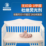 贝思奇婴童床上用品纯棉宝宝床单婴儿床笠儿童床罩小孩被单可定制