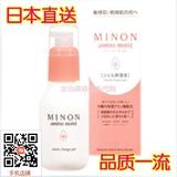 日本代购直送MINON氨基酸强效保湿化妆水I II号 敏感干燥肌可用