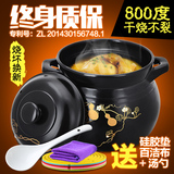 陶煲王 耐高温石锅炖锅陶瓷煲汤锅沙锅耐热砂锅煲明火电磁炉适用