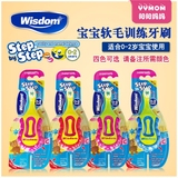 英国代购Wisdom step by step 0-2岁婴幼儿宝宝软毛小头乳牙牙刷