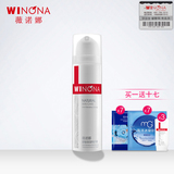 薇诺娜舒敏保湿特护霜50g 敏感肌肤护肤品透明质酸生物膜补水乳液