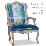 欧美法式做旧仿古白真皮与布艺扶手沙发 湖蓝色皮配加夹布休闲椅