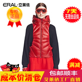 艾莱依2015冬新款时尚针织蝙蝠袖拼接短款羽绒服 外套女ERAL2006D
