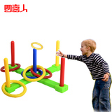 儿童抛圈玩具套圈圈 公园运动投掷套套圈亲子户外动手游戏益智