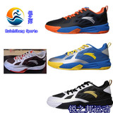 安踏篮球鞋男鞋正品鞋2015新款运动鞋专业篮球鞋11521303-1-2-3-4