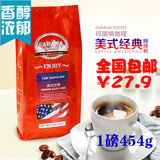 可瑞纳CARANA进口咖啡豆优选新鲜烘焙现磨 美式咖啡粉454g星巴克