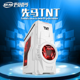 包邮 SAMA先马TNT 侧板透明台式电脑diy主机箱 游戏防尘ATX黑白色